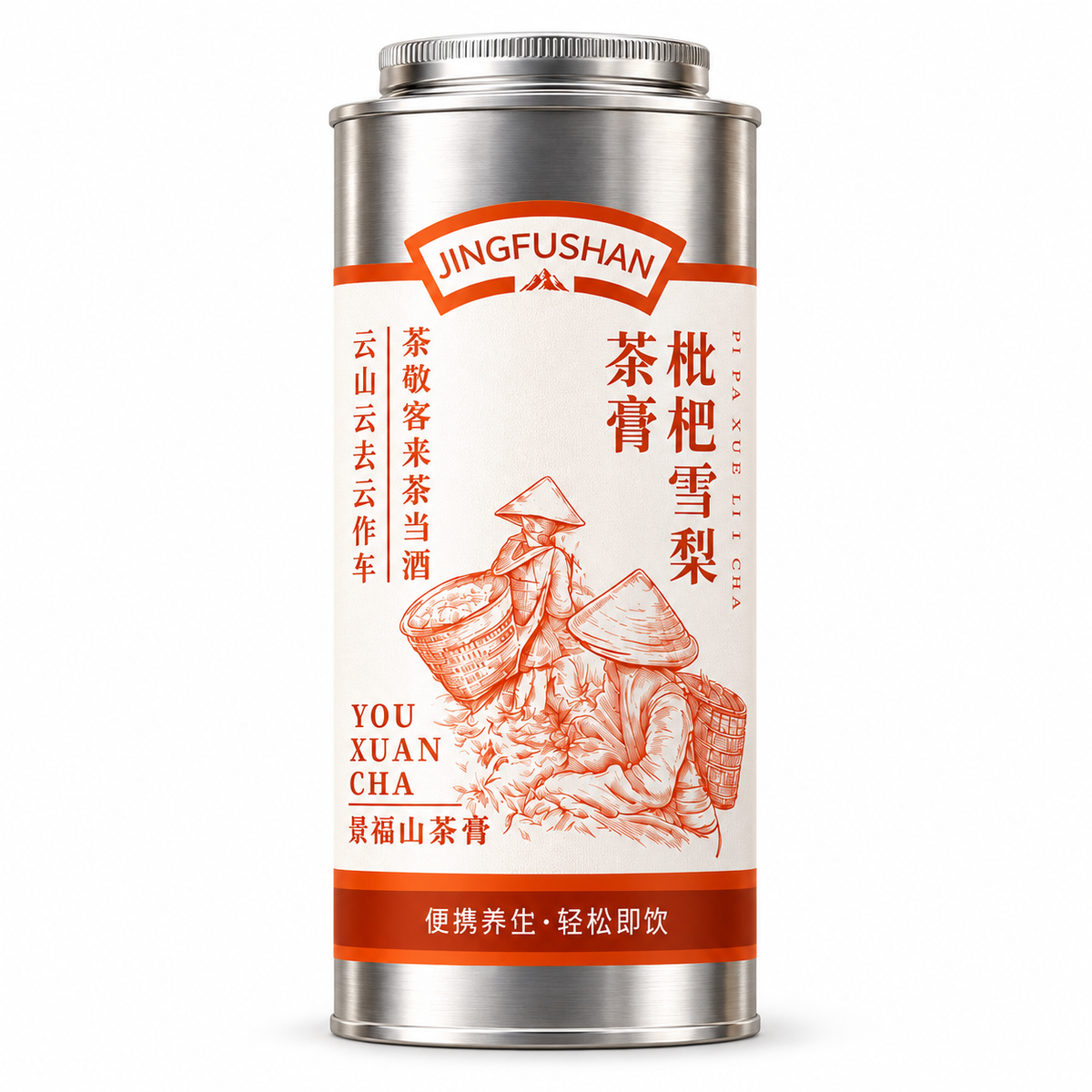 Loquat Snow Pear Tea Crystal 75 individually wrapped pieces 100g PandaHomeMart