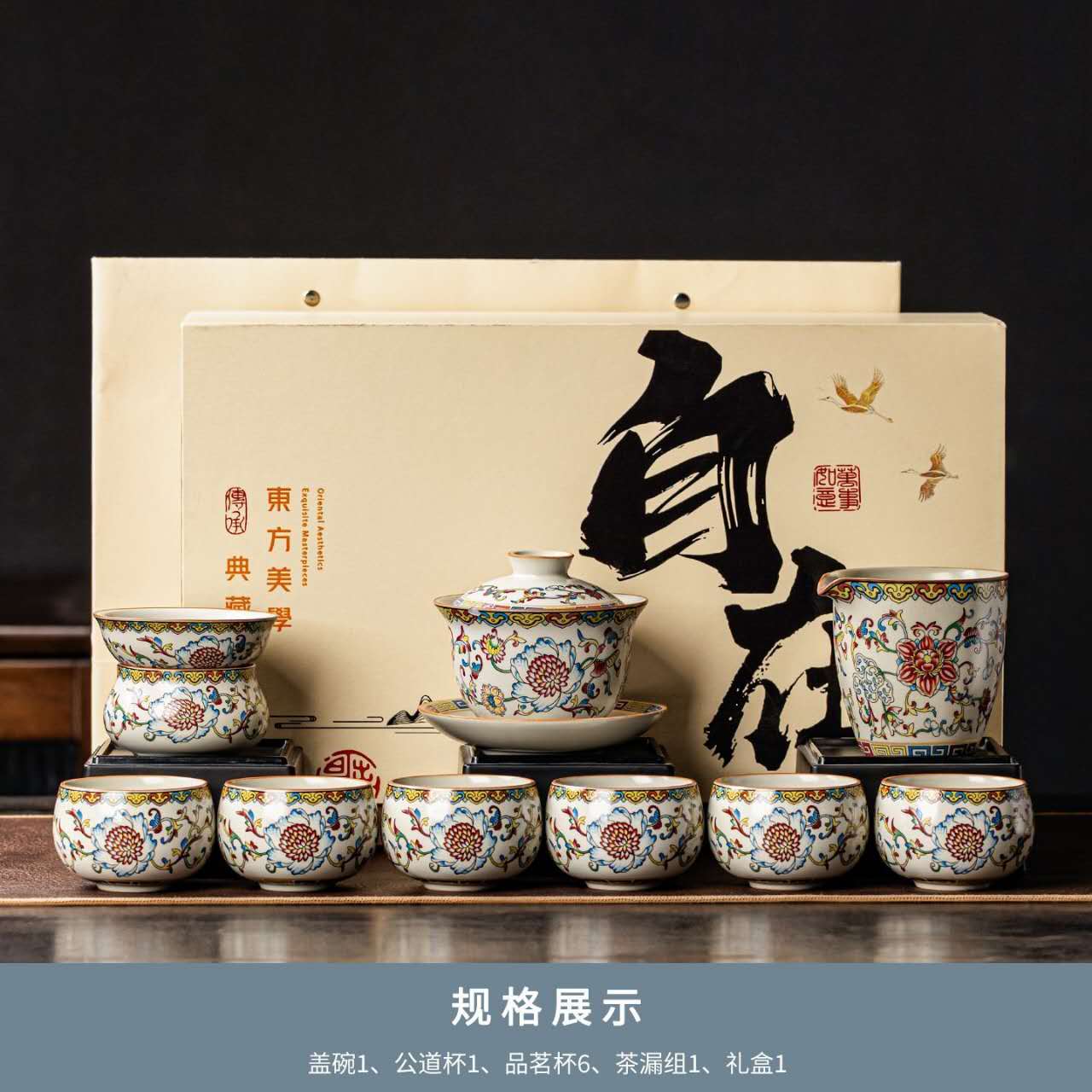 Ru Kiln Kung Fu Tea Set™ | Luxury Chinese Tea Ceremony Set with Premium Gift Case