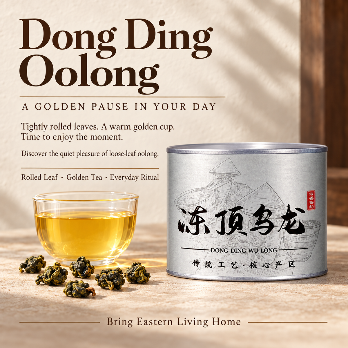 Dong Ding Oolong Tea – Traditional Chinese Oolong 100 g