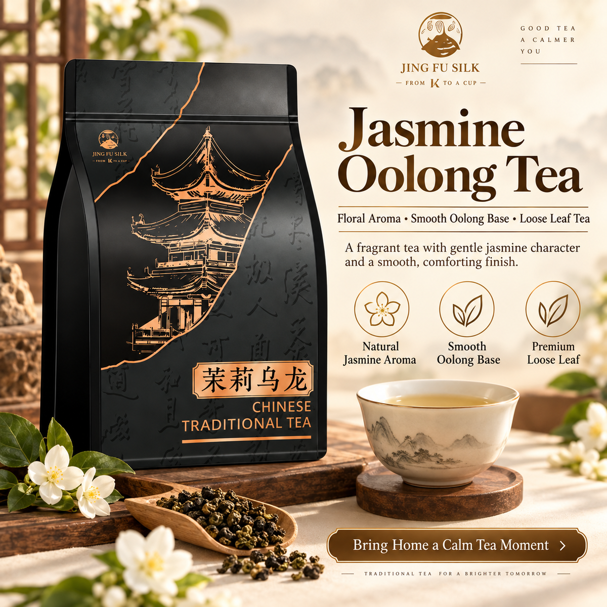 Jasmine Oolong Tea – Floral Chinese Oolong 200 g