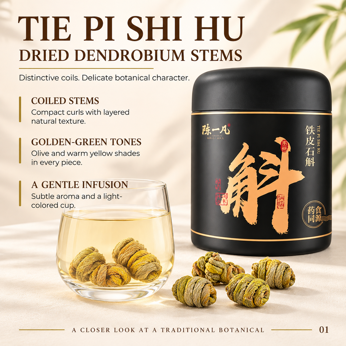 Tie Pi Shi Hu Dendrobium Stem 50g