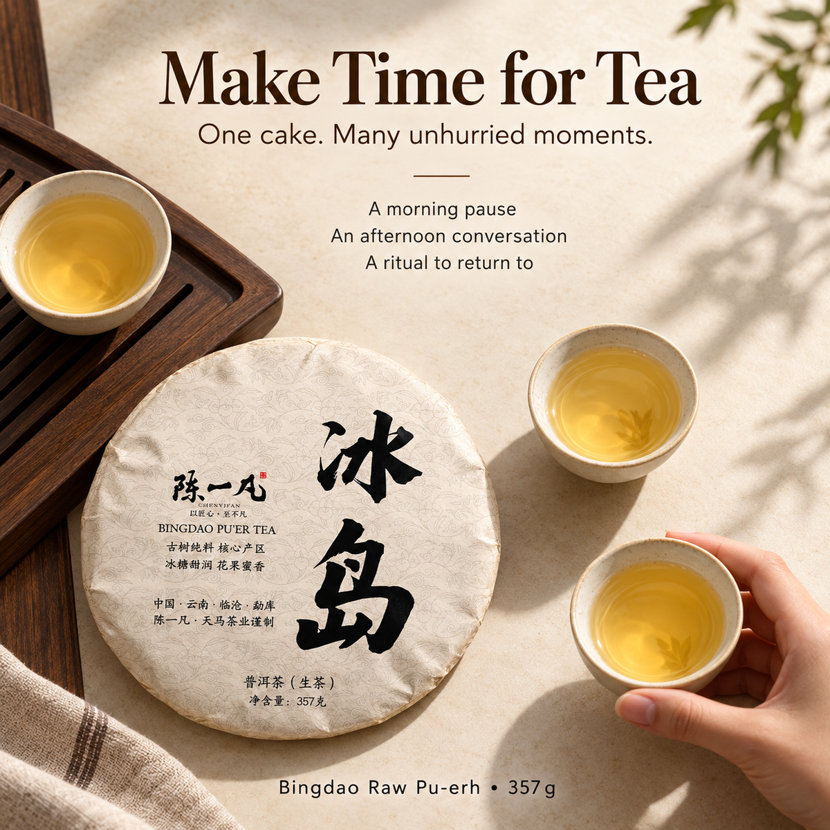 2015 Bingdao Ancient Tree Raw Pu-erh Tea Cake – 357 g