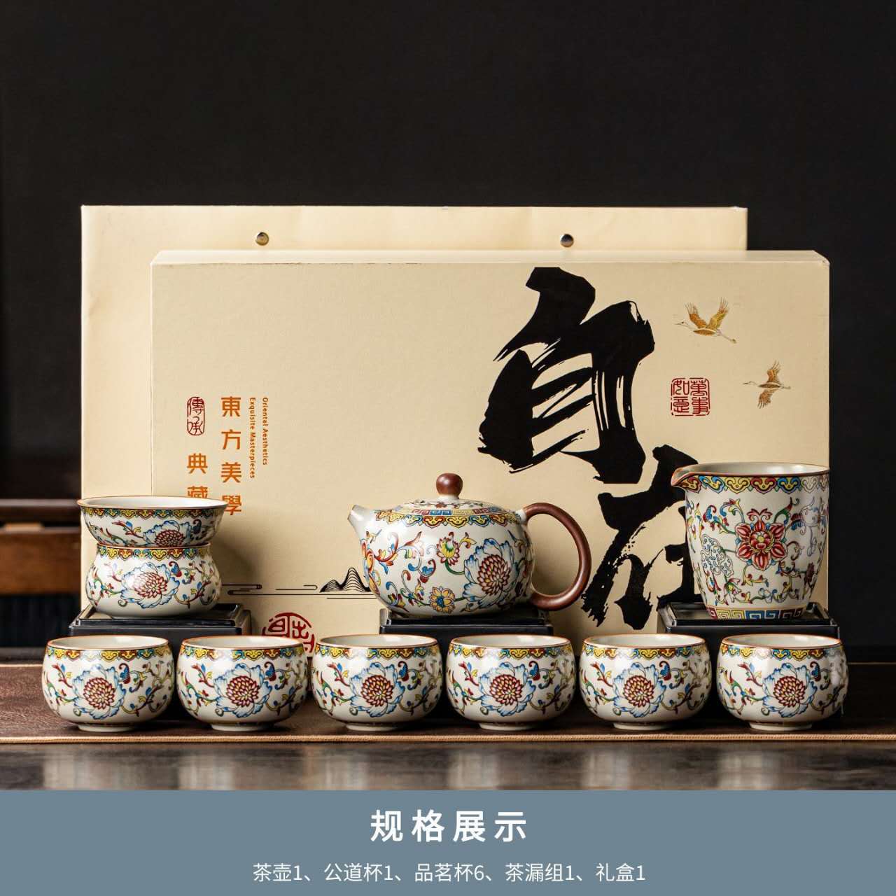 Ru Kiln Kung Fu Tea Set™ | Luxury Chinese Tea Ceremony Set with Premium Gift Case