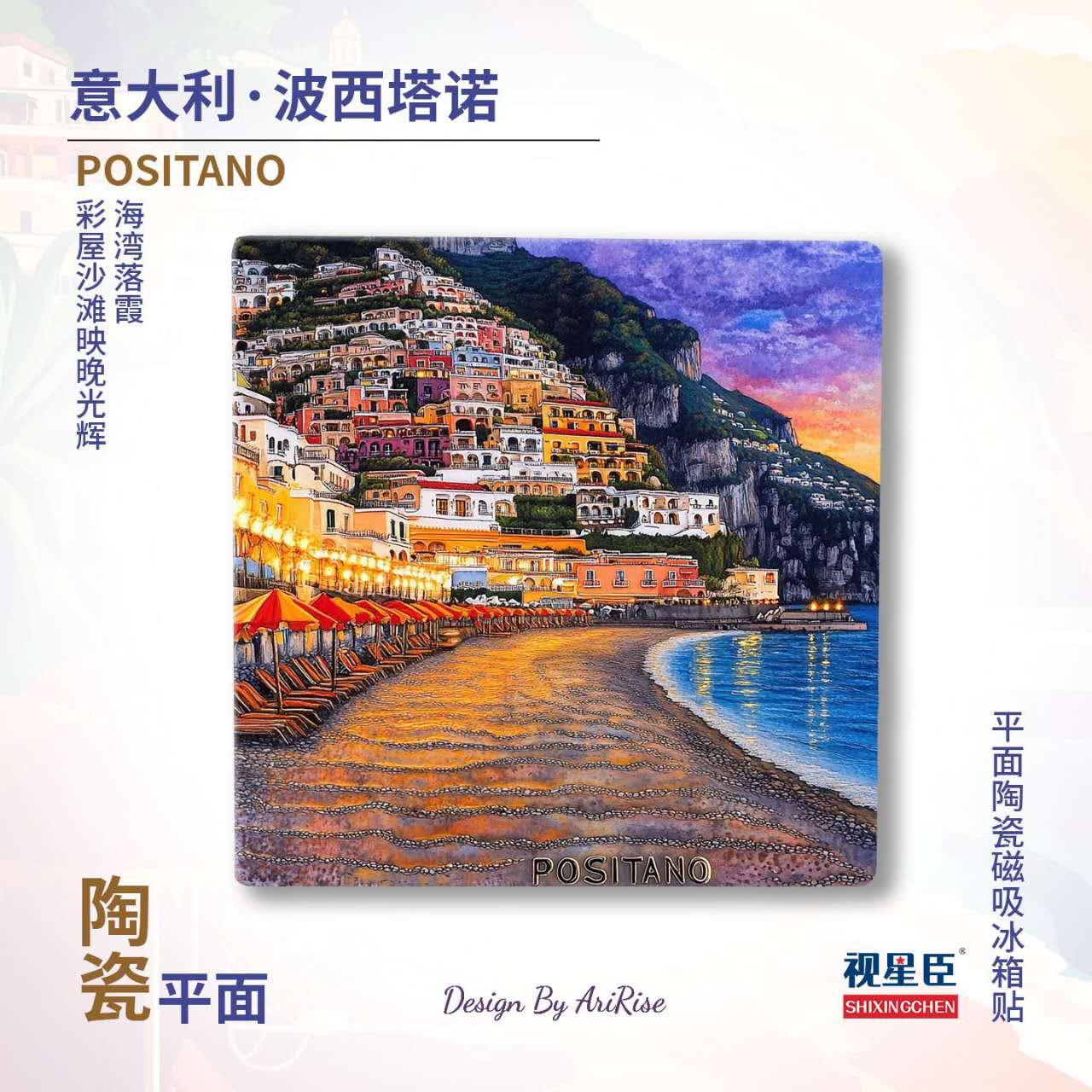 Positano Italy Ceramic Fridge Magnet