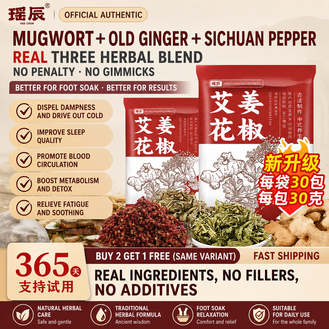 Panda Ginger &amp; Mugwort Wellness Foot Soak™ Traditional Herbal Warmth For Cozy Evening Rituals