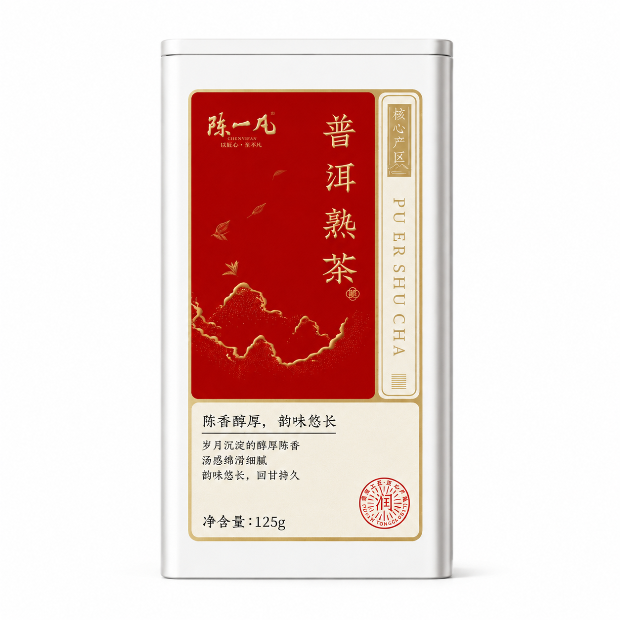Premium Ripe Pu-erh Tea (Shu Pu-erh)