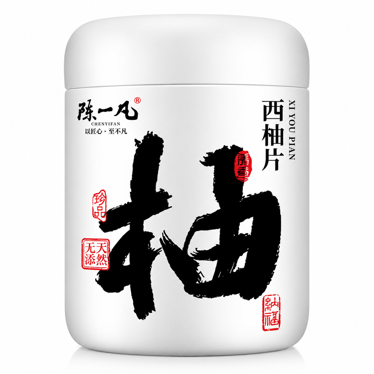 Dried Grapefruit Slices 70g Xi You Pian Citrus Fruit