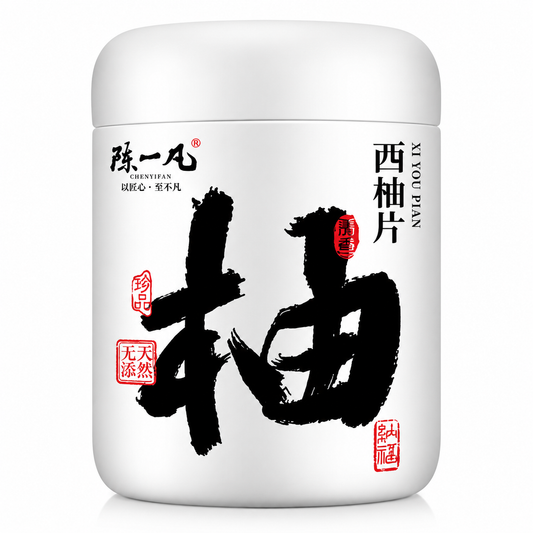 Dried Grapefruit Slices 70g Xi You Pian Citrus Fruit