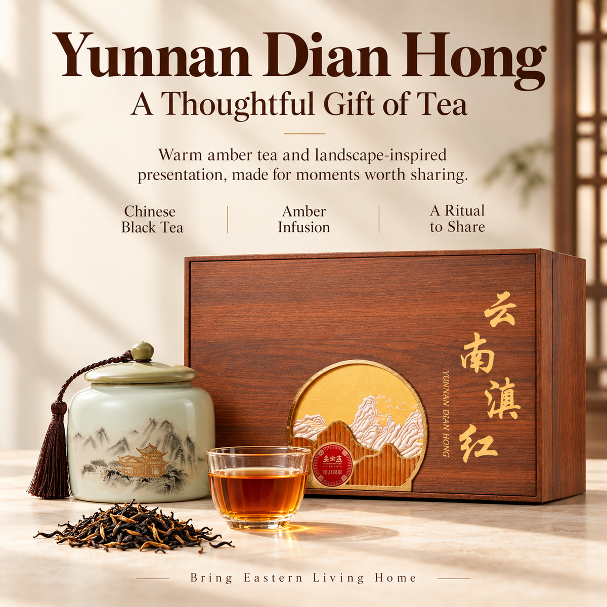 Premium Ancient Tree Dian Hong Black Tea Gift Set – Te Ji 260 g