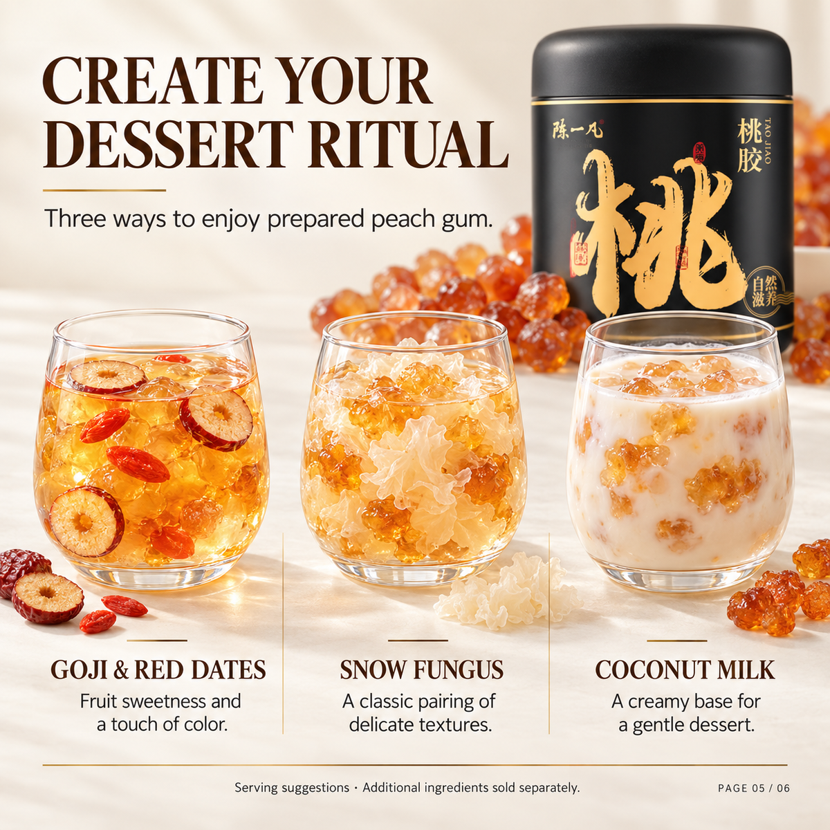 PandaHomeMart Peach Gum Tao Jiao 400g Container