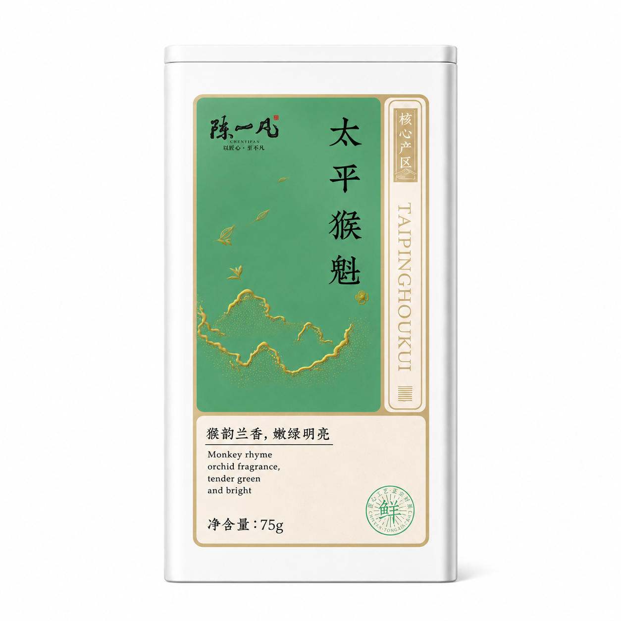 Premium Taiping Houkui Green Tea