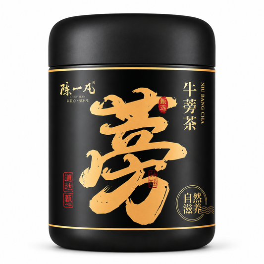 Premium Dried Burdock Root Tea (Niu Bang Cha)™