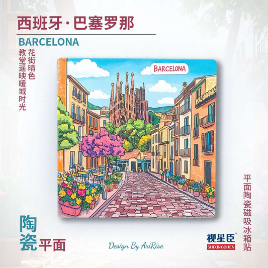 Barcelona Spain Ceramic Fridge Magnet