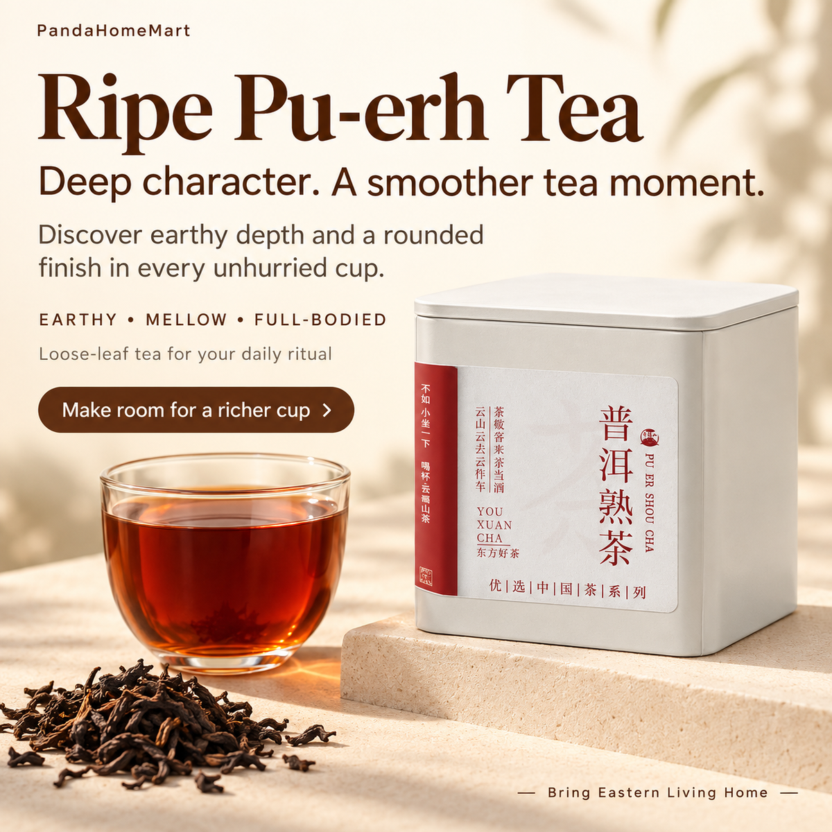 Yunnan Ripe Pu-erh Tea – 100 g