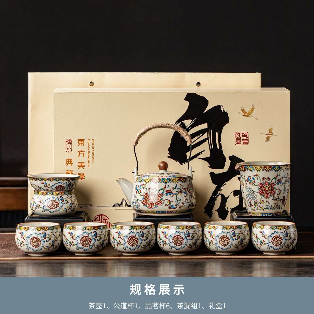 Ru Kiln Kung Fu Tea Set™ | Luxury Chinese Tea Ceremony Set with Premium Gift Case