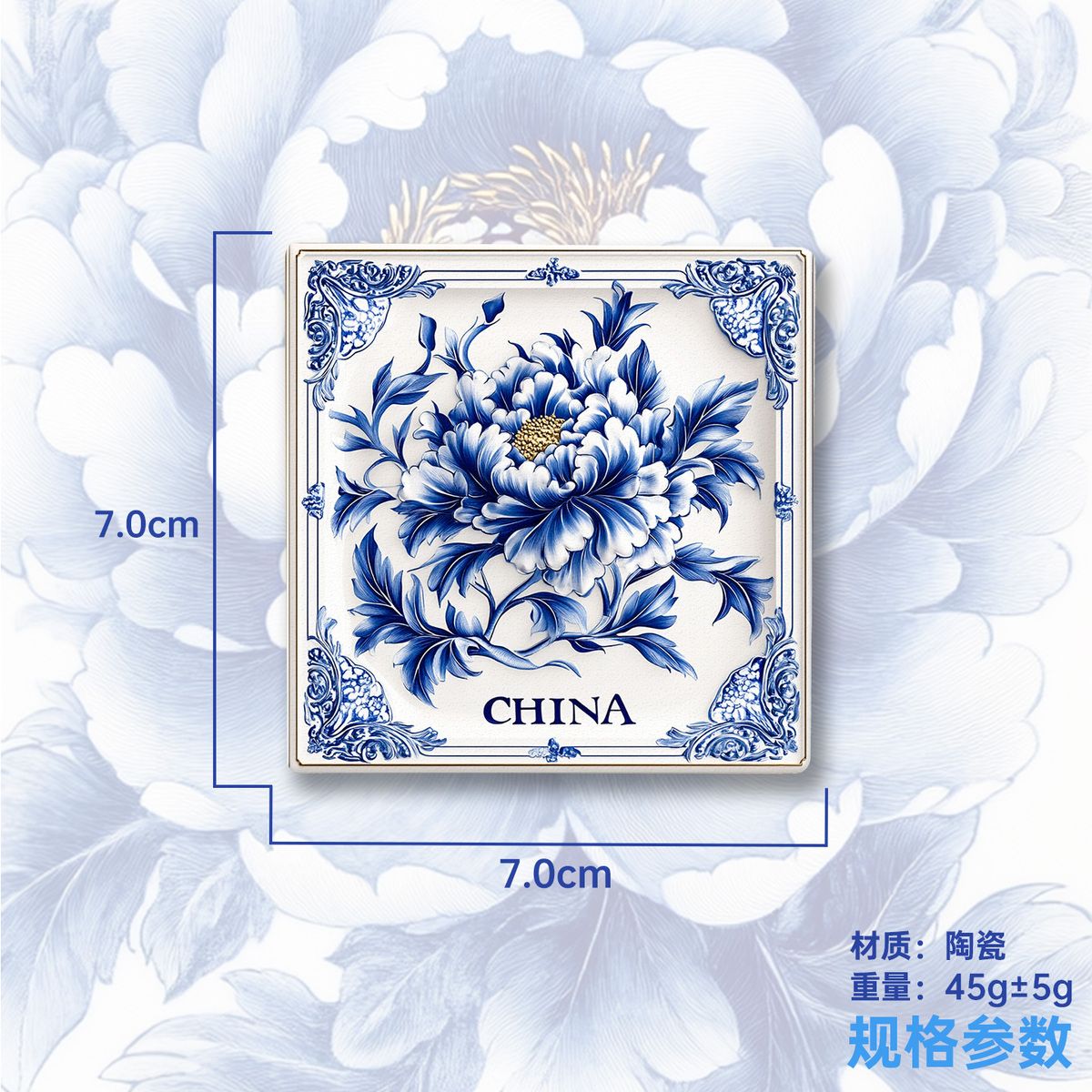 Chinese Blue & White Porcelain Ceramic Fridge Magnet – Peony Floral Refrigerator Magnet, Jingdezhen Style China Souvenir, Oriental Home Decor Gift