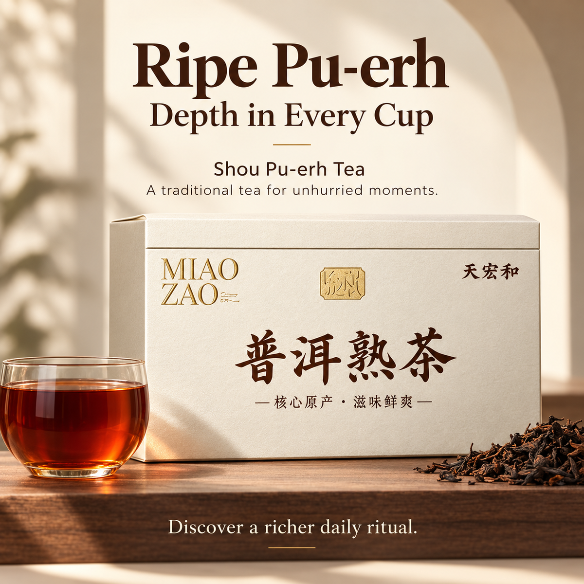 Ancient Tree Gong Ting Golden Bud Ripe Pu-erh Tea Gift Box – 500 g