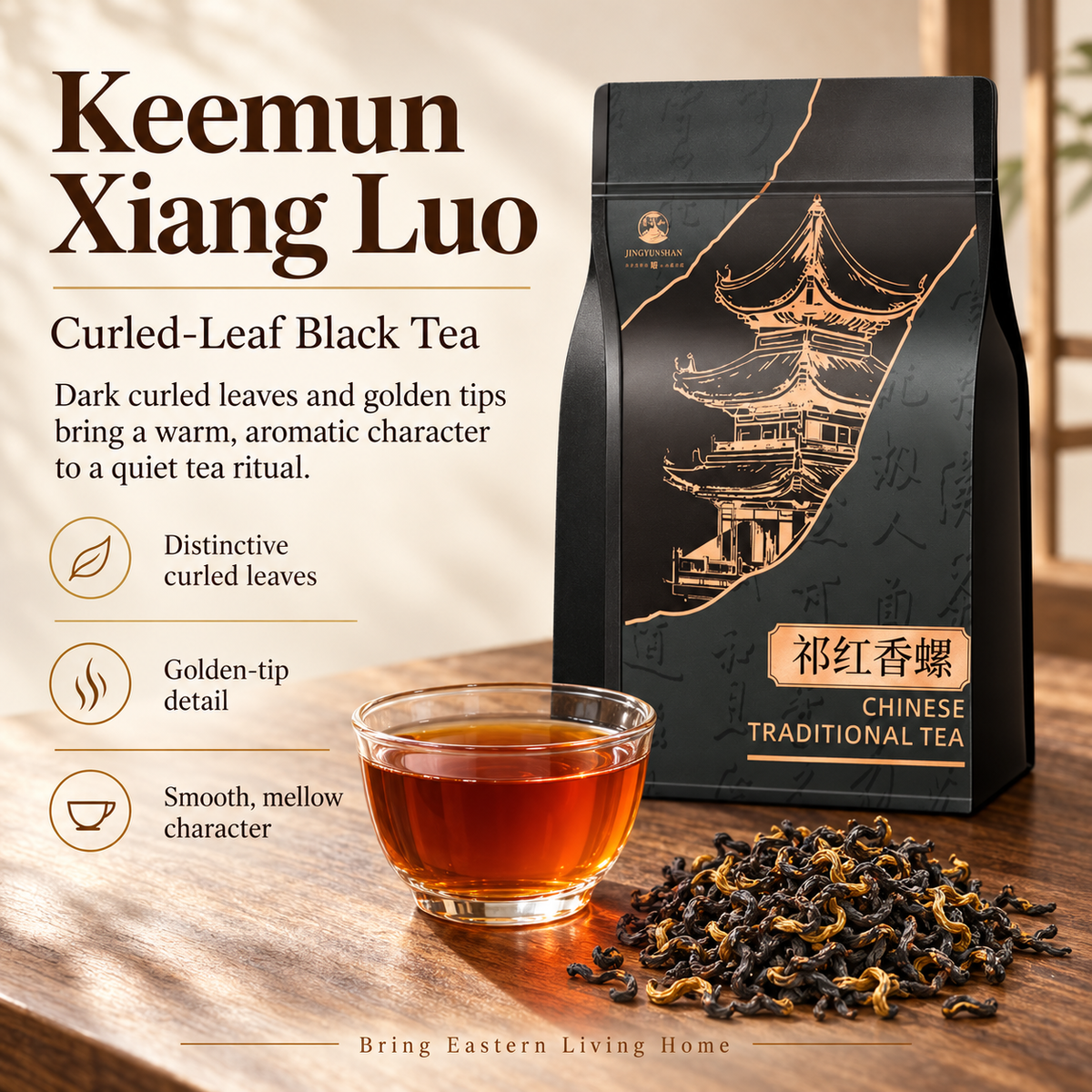 Premium Keemun Xiang Luo Black Tea – Te Ji 250 g