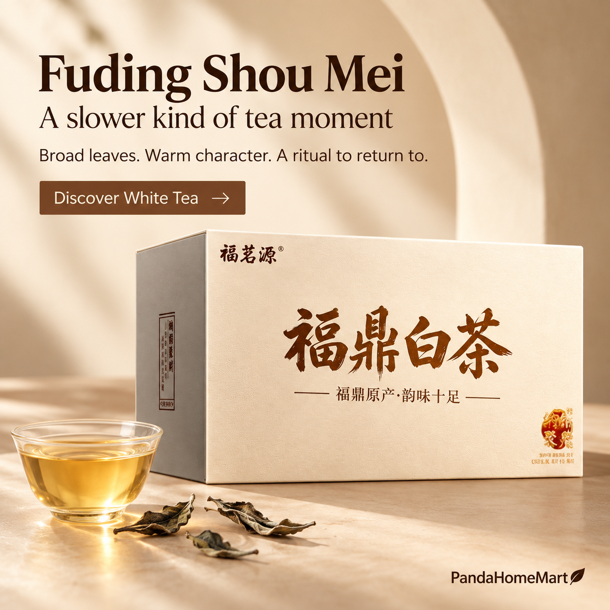 2016 Aged High-Mountain Shou Mei White Tea Gift Set – 500 g