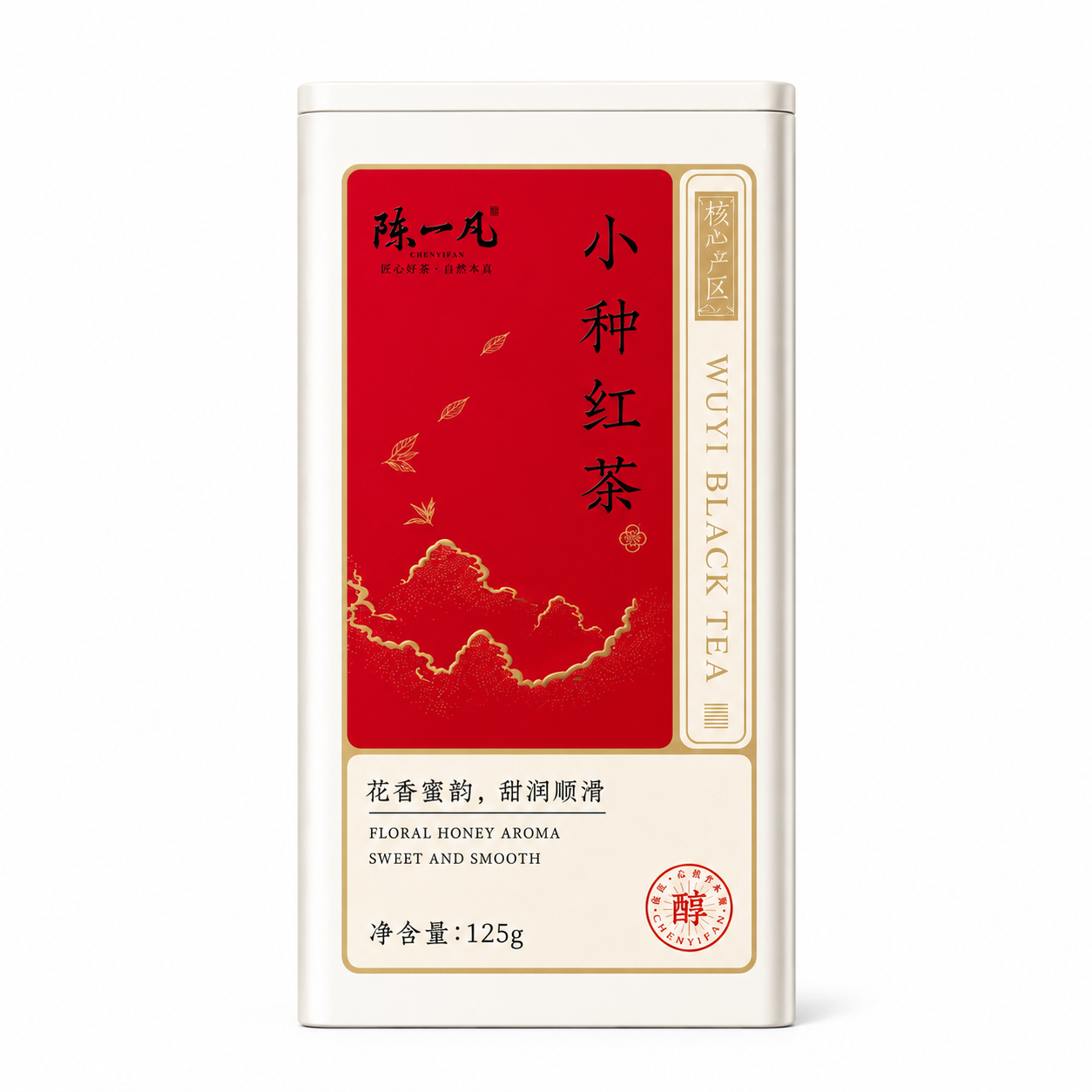 Premium Lapsang Souchong Black Tea