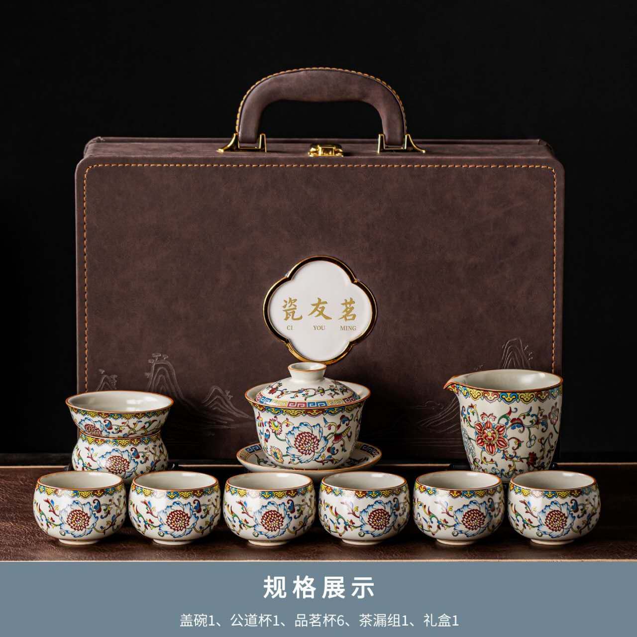 Ru Kiln Kung Fu Tea Set™ | Luxury Chinese Tea Ceremony Set with Premium Gift Case