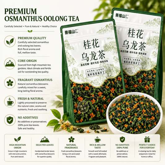 Osmanthus Oolong Tea™ | Premium Floral Oolong Tea | PandaHomeMart