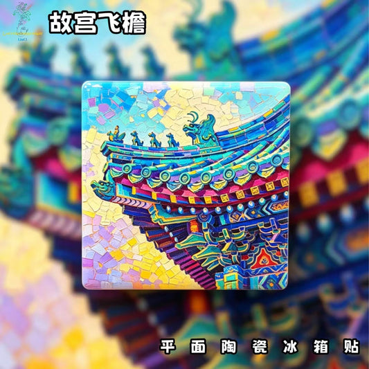 Forbidden City Roof Fridge Magnet – Ceramic Oriental Palace Art Refrigerator Decor