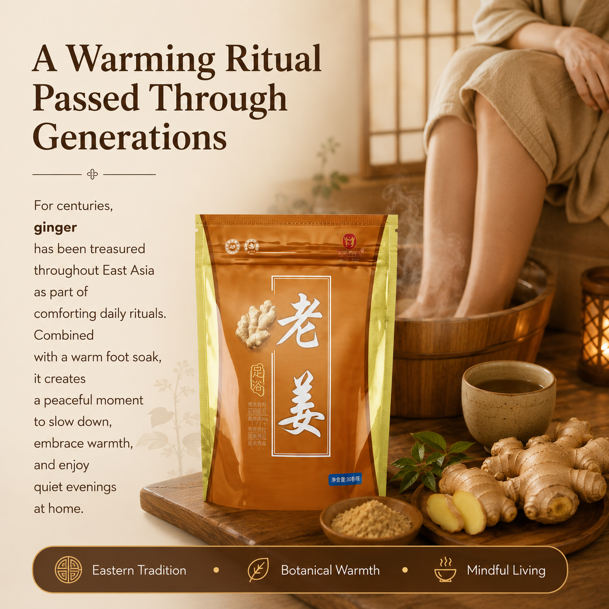 Old Ginger Herbal Foot Soak Powder