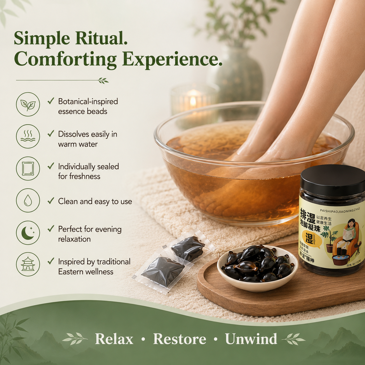 Herbal Foot Soak Essence Beads