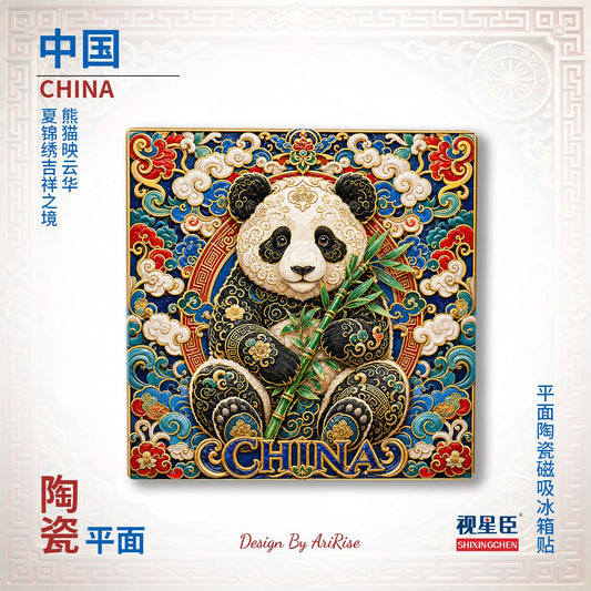 Chinese Panda Ceramic Fridge Magnet – Oriental Panda Refrigerator Magnet | Luxury Chinese Art Home Decor Gift