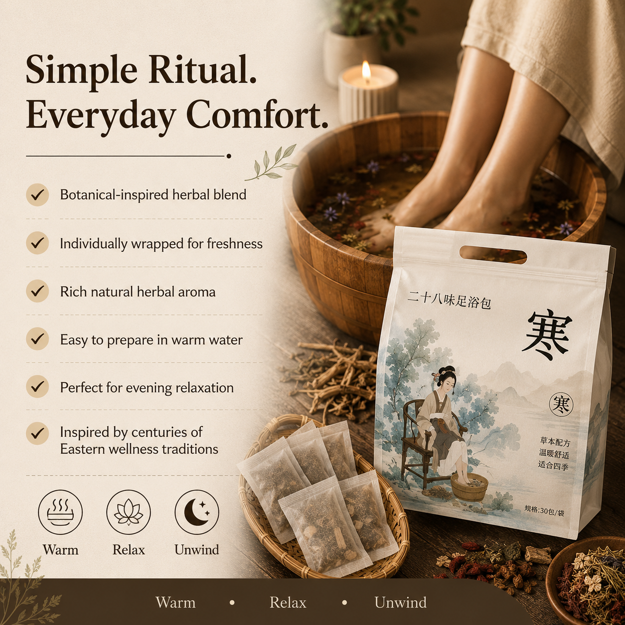 Warming Herbal Foot Soak Bags
