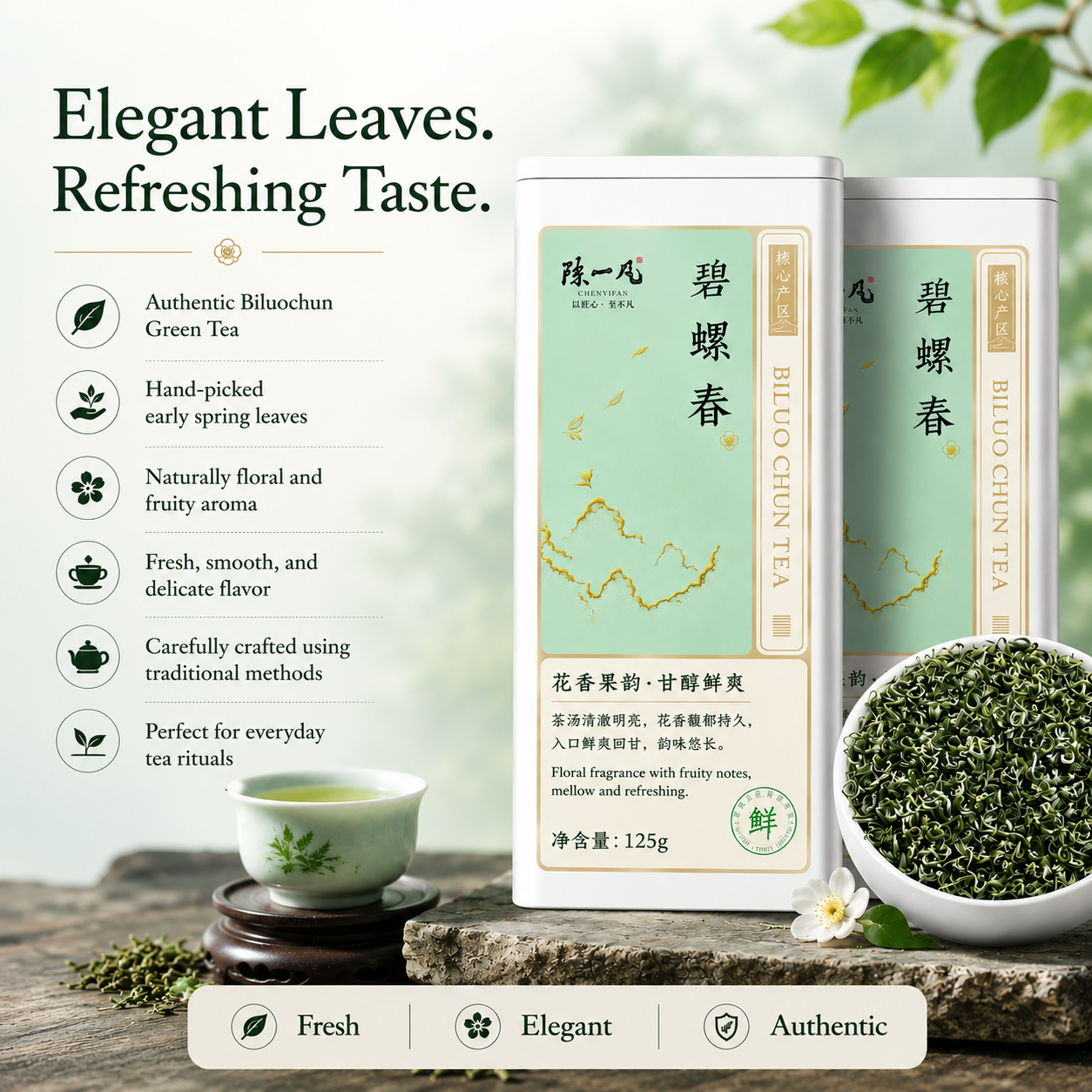 Premium Biluochun Green Tea