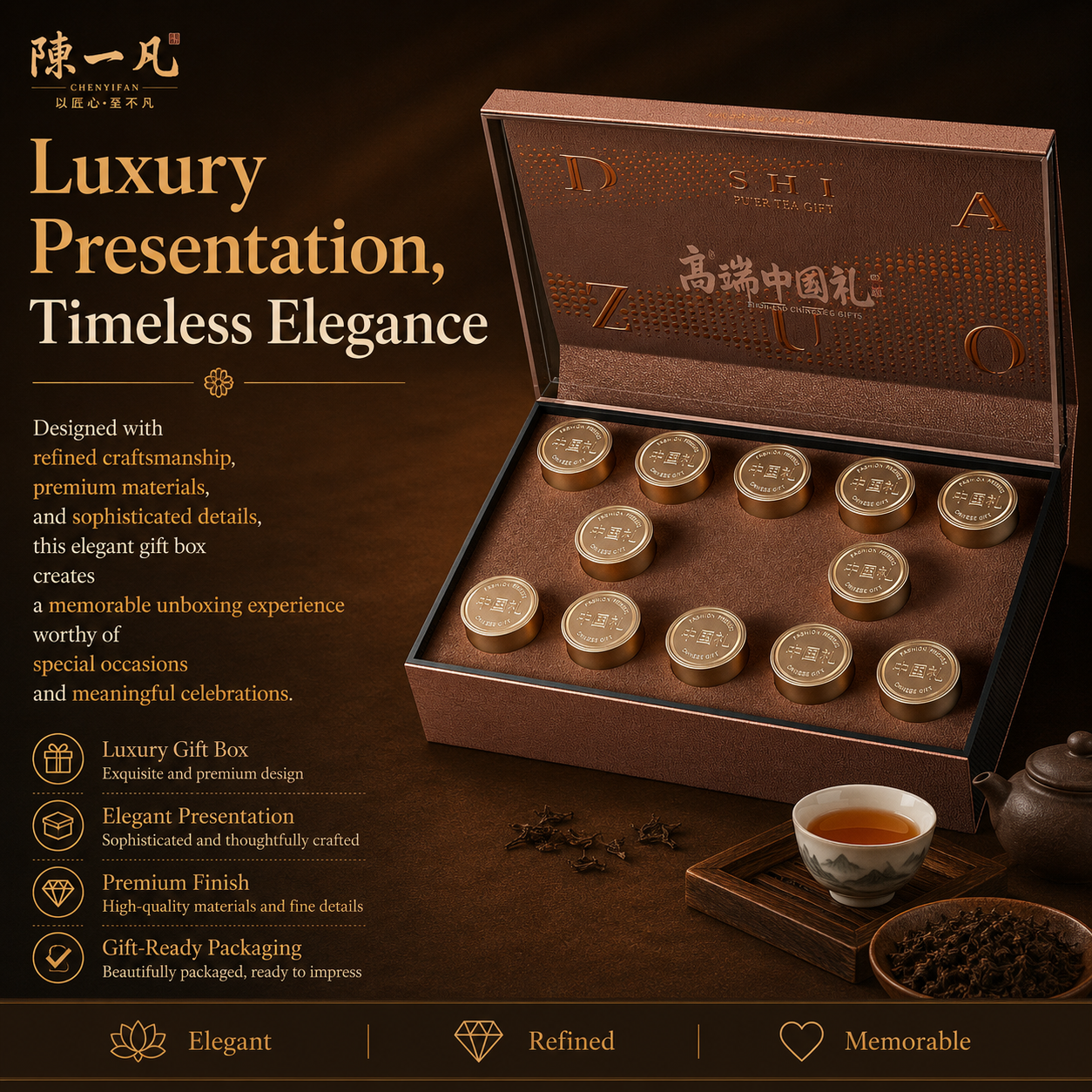Premium Yunnan Ripe Pu-erh Tea Pods Gift Set