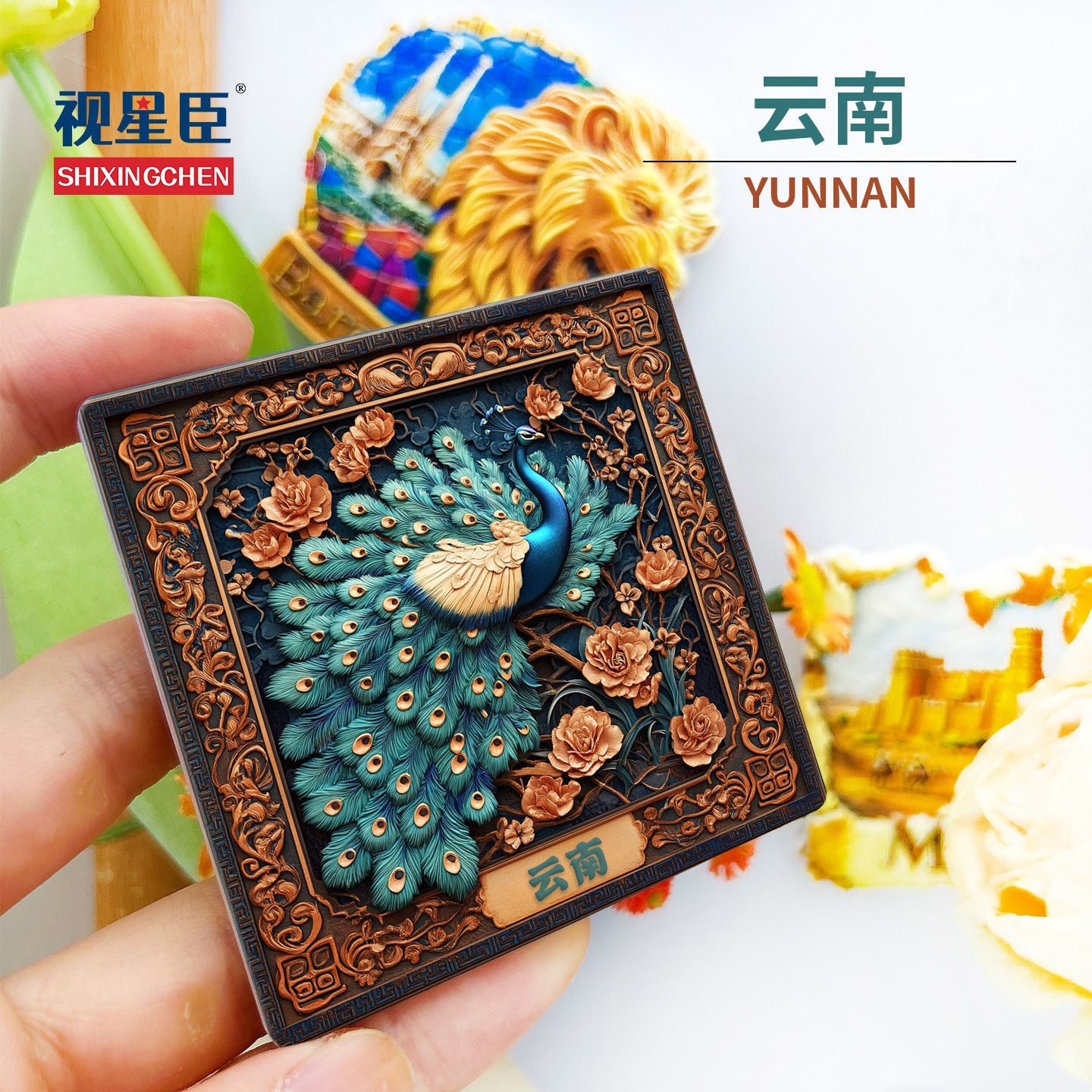 Yunnan Peacock Ceramic Fridge Magnet – Chinese Peacock Refrigerator Magnet | Oriental Luxury Home Decor Gift