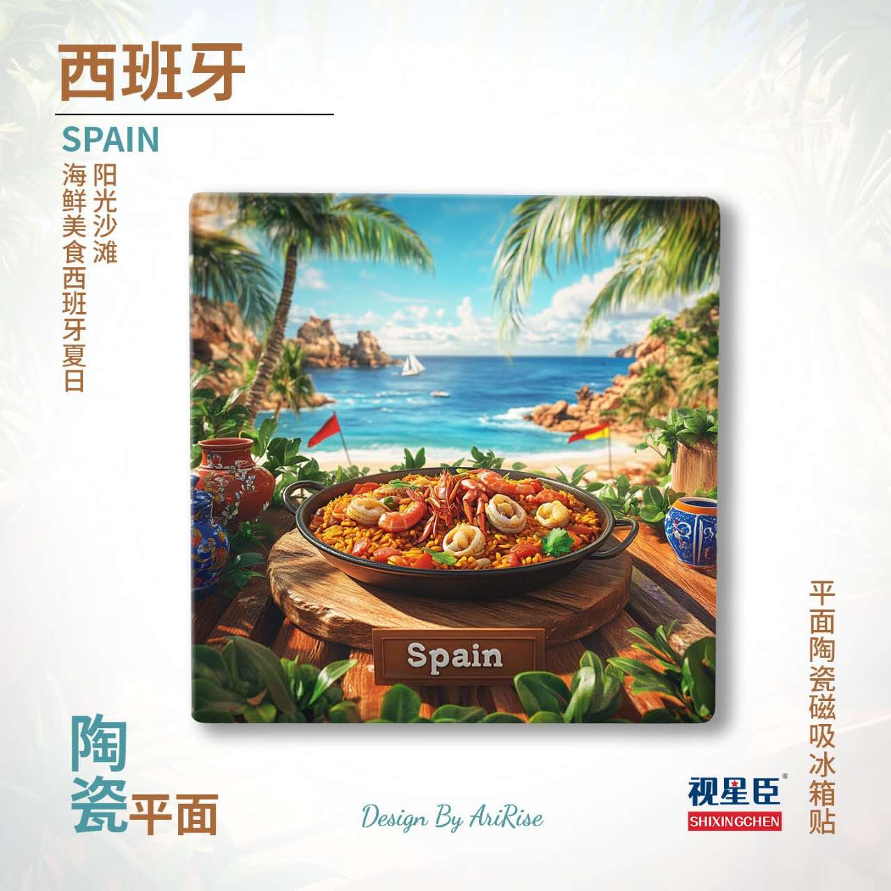 Spain Ceramic Fridge Magnet