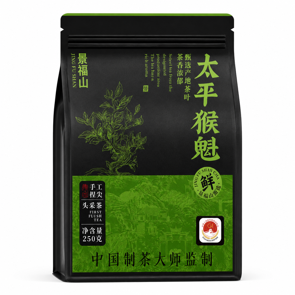 Premium Pre-Grain Rain Taiping Houkui Green Tea™ Family Pack – 250g