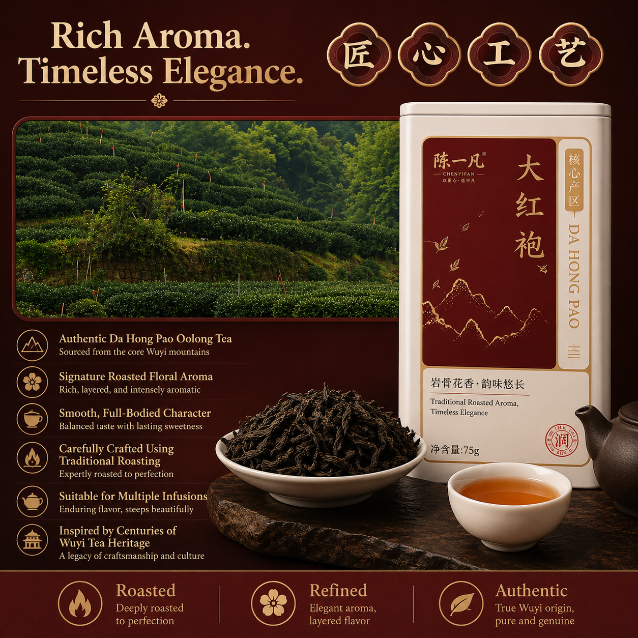 Premium Da Hong Pao Rock Oolong Tea
