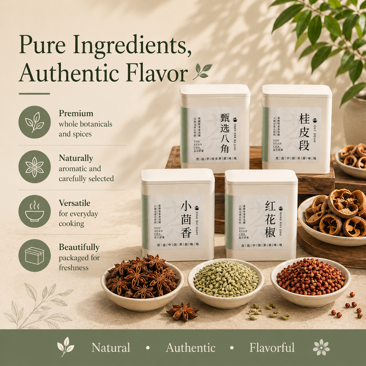 Chinese Traditional Wellness Pantry Collection