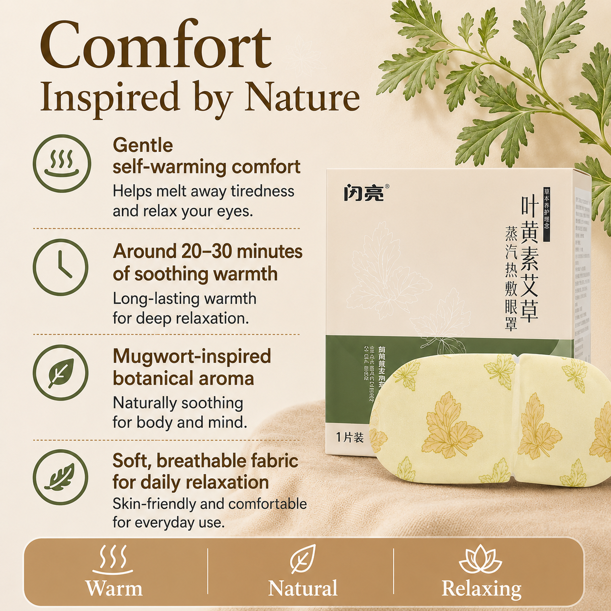 Herbal Wellness Steam Eye Mask Collection – Oriental Botanical Eye SPA For Balance, Relaxation & Mindful Living