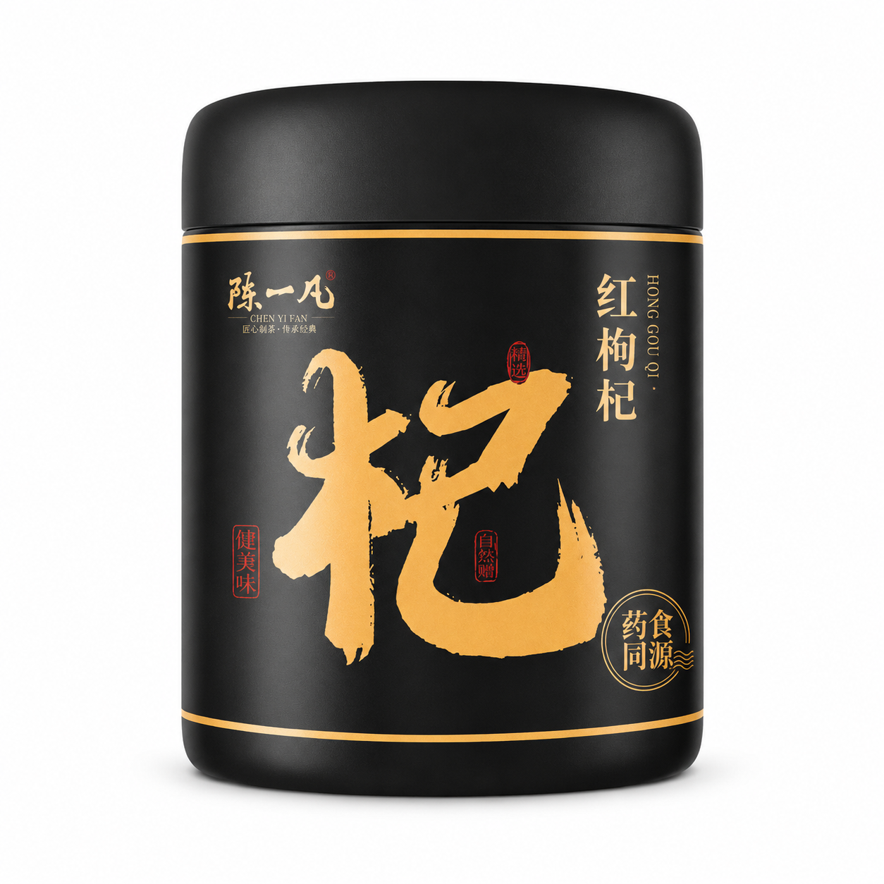 Premium Dried Goji Berries (Gou Qi Zi)™ – 220g