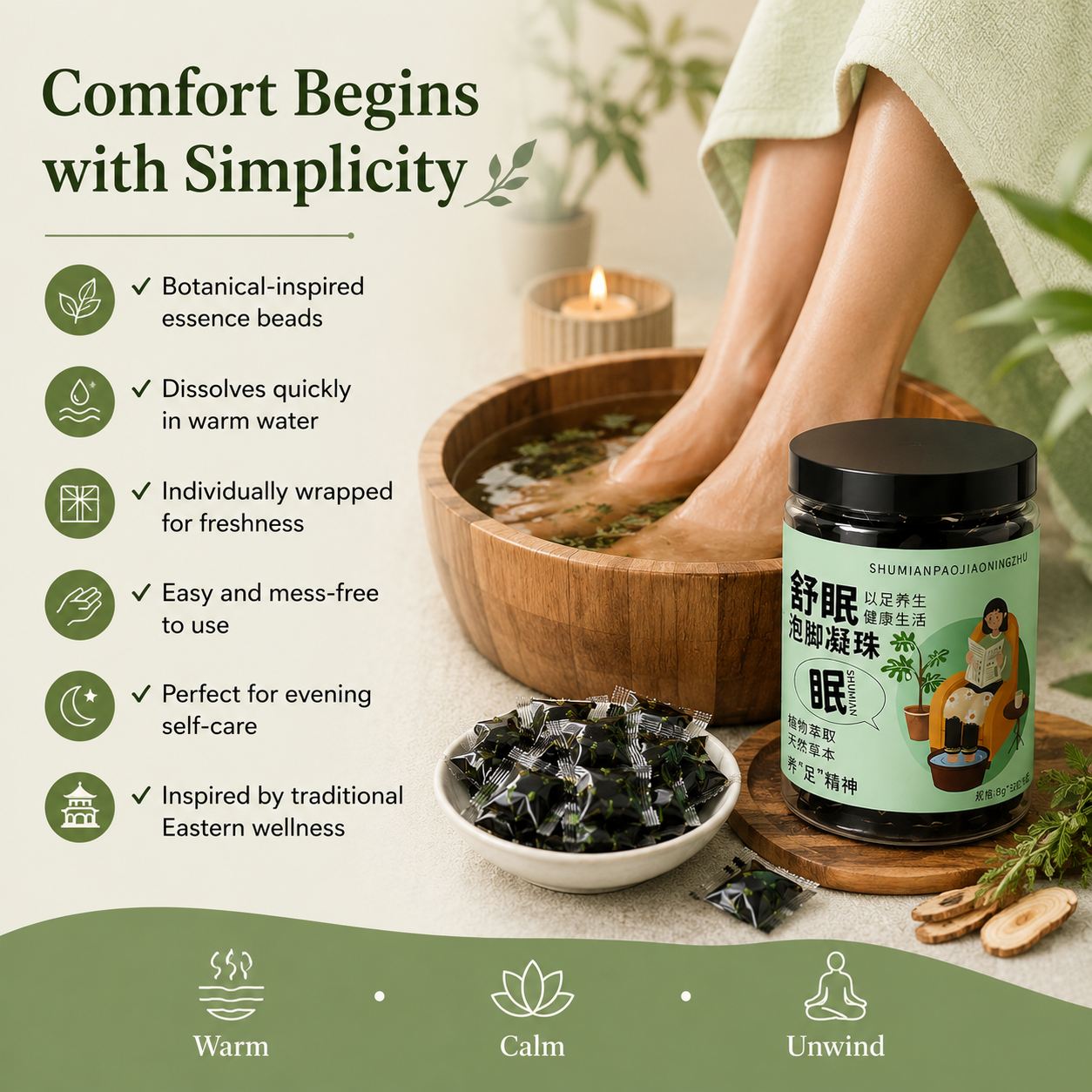 Sleep Herbal Foot Soak Essence Beads