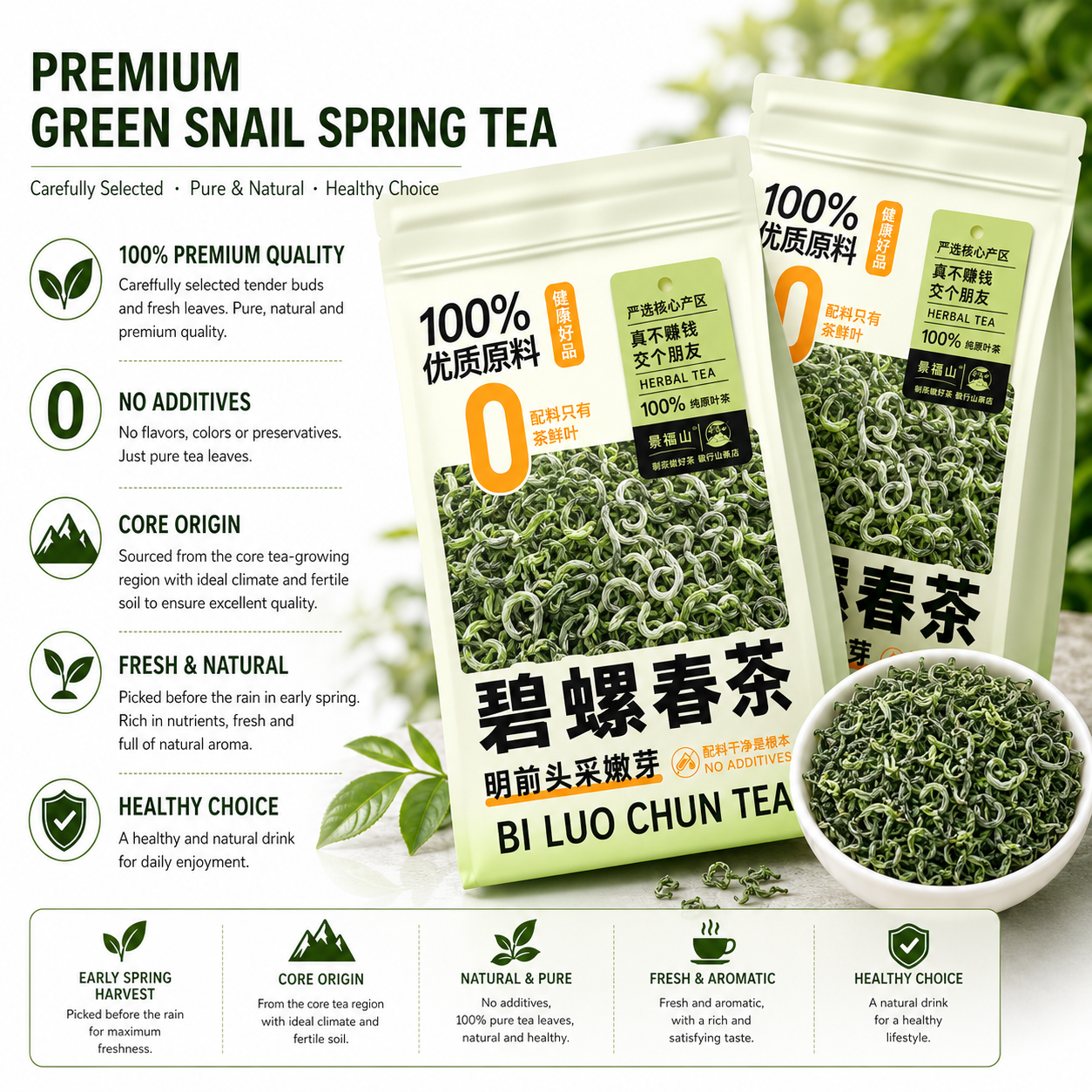 Mo Li Lan Fei Jasmine Tea™ | Premium Jasmine Green Tea | PandaHomeMart