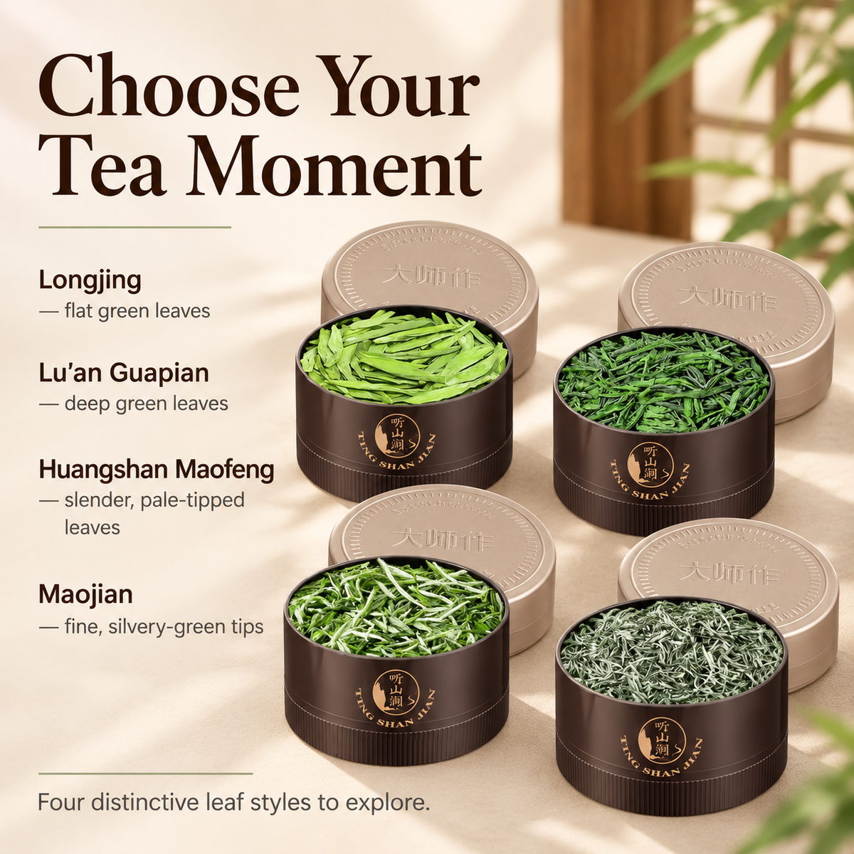 Chinese Tea Discovery Collection – 8 Varieties · 68 g