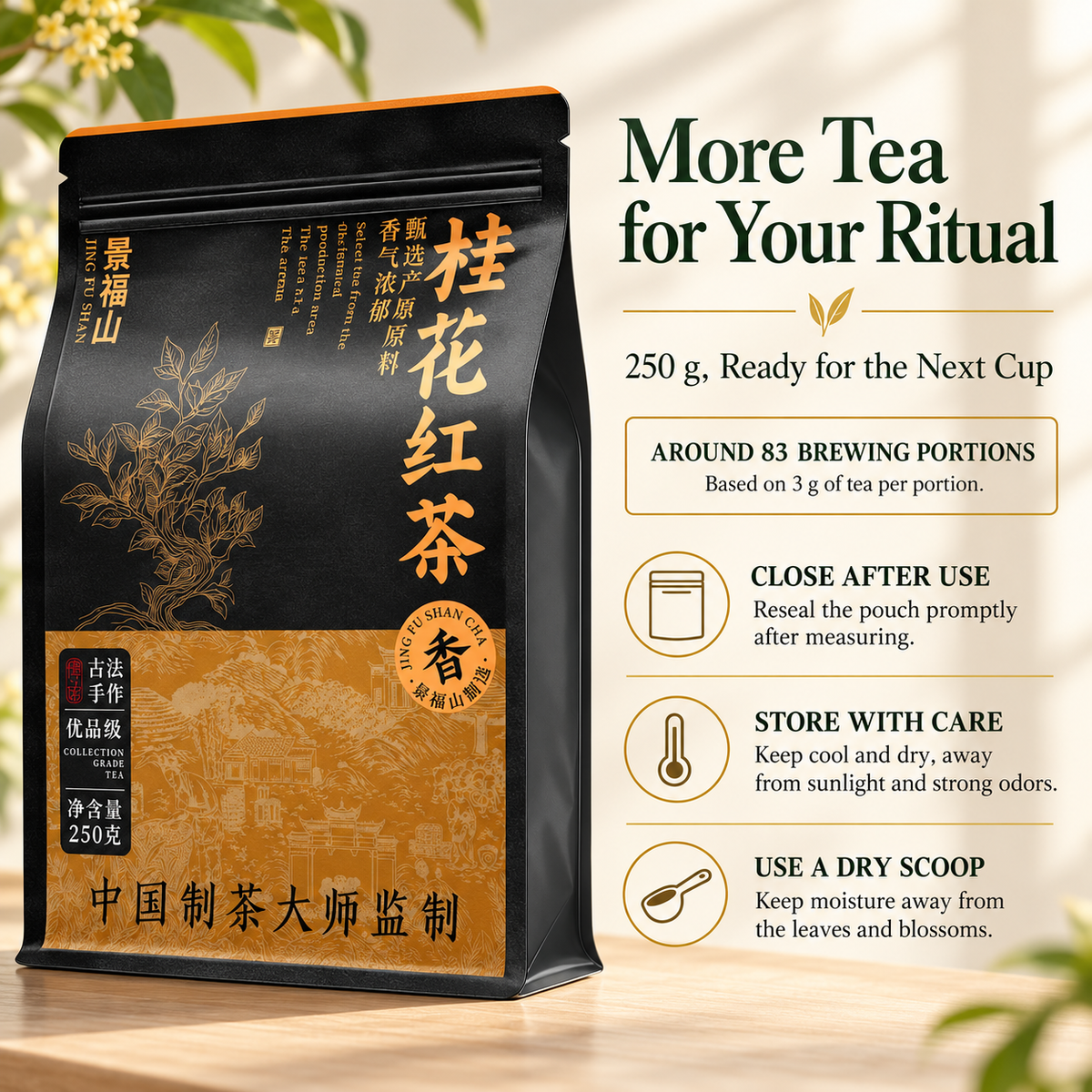 Osmanthus Black Tea – Floral Chinese Loose Leaf Tea 250 g