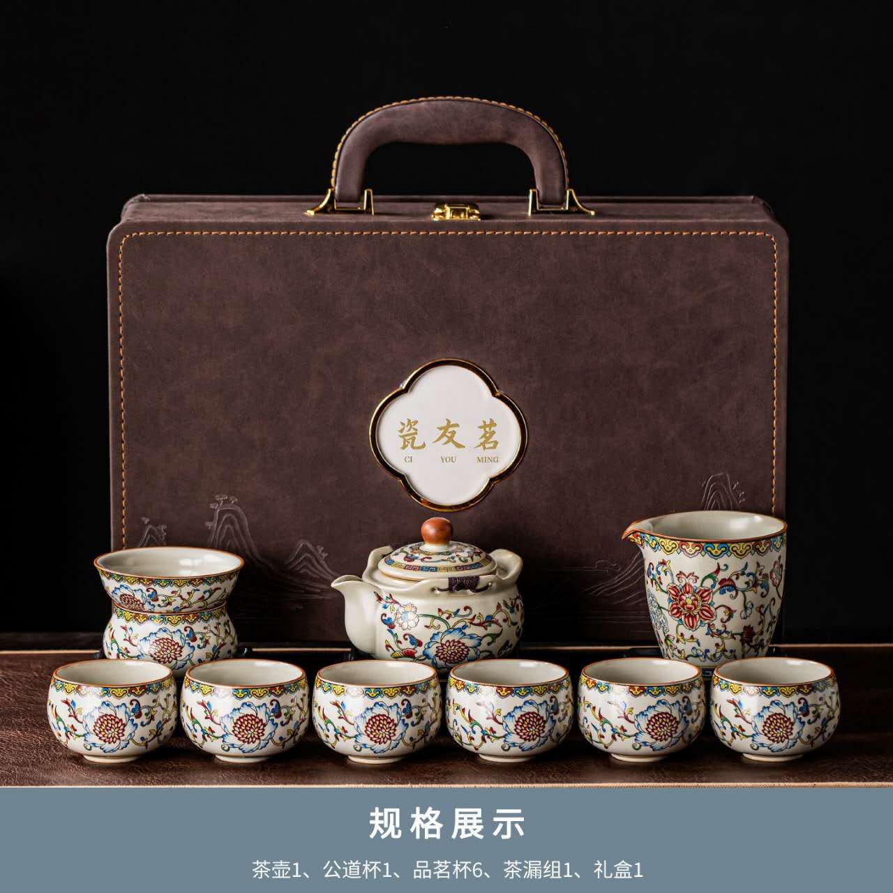 Ru Kiln Kung Fu Tea Set™ | Luxury Chinese Tea Ceremony Set with Premium Gift Case