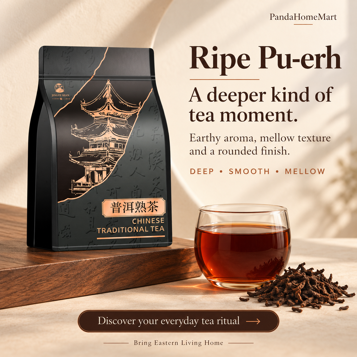 Sticky Rice Aroma Ripe Pu-erh Tea – 250 g
