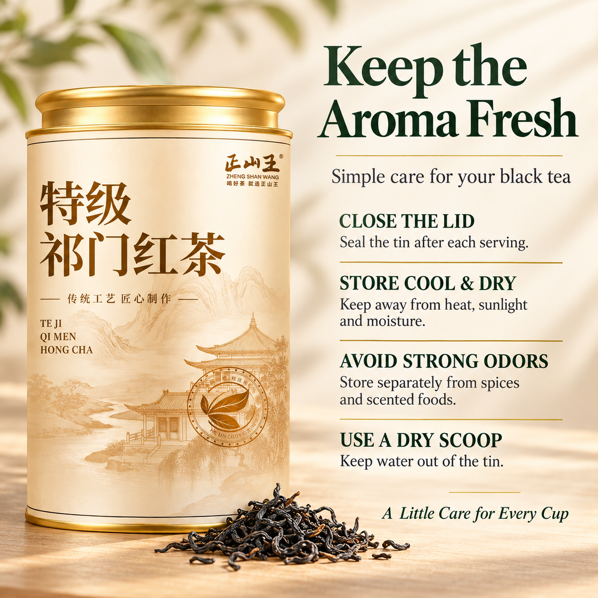 Premium Keemun Black Tea – Te Ji Qimen Hong Cha 125 g
