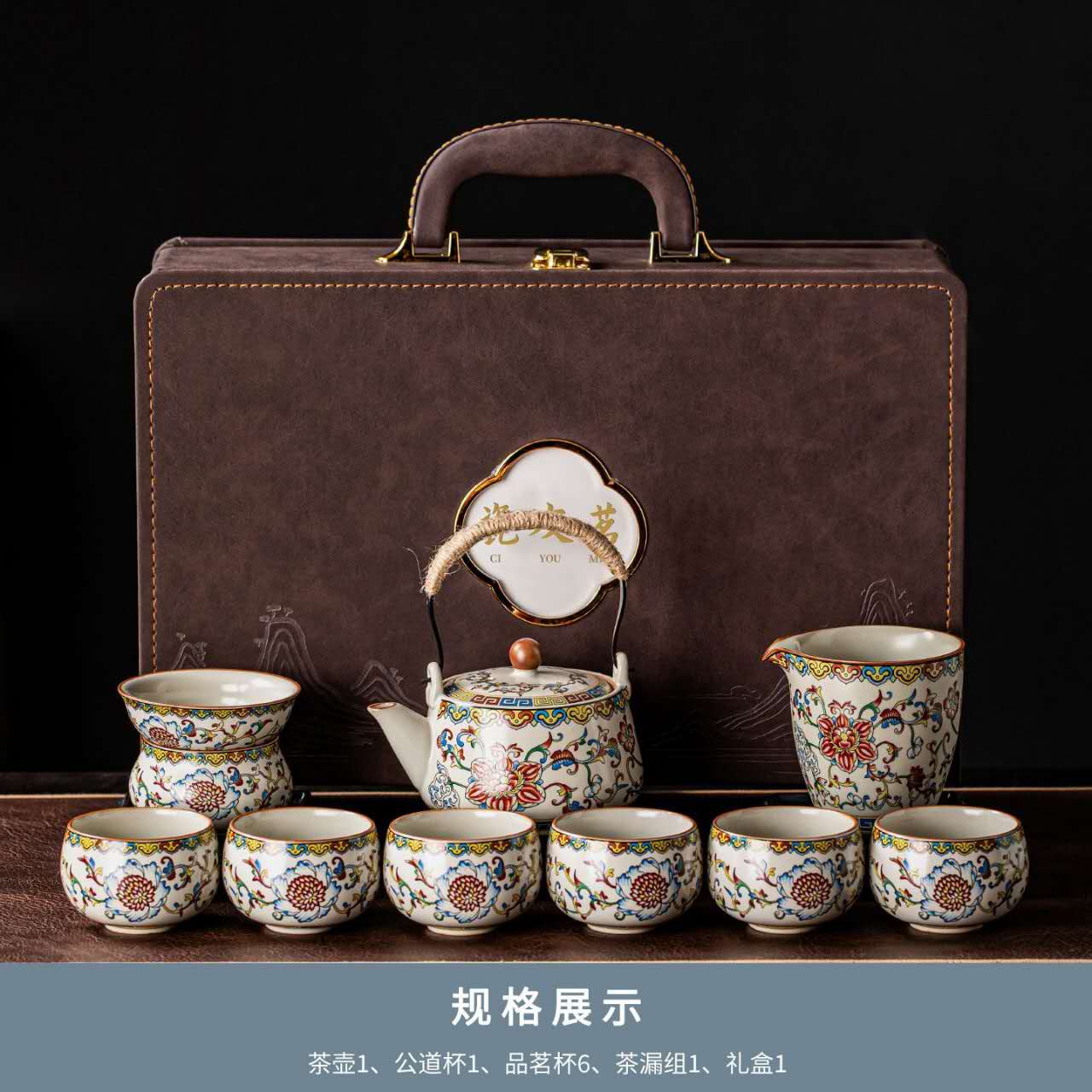Ru Kiln Kung Fu Tea Set™ | Luxury Chinese Tea Ceremony Set with Premium Gift Case