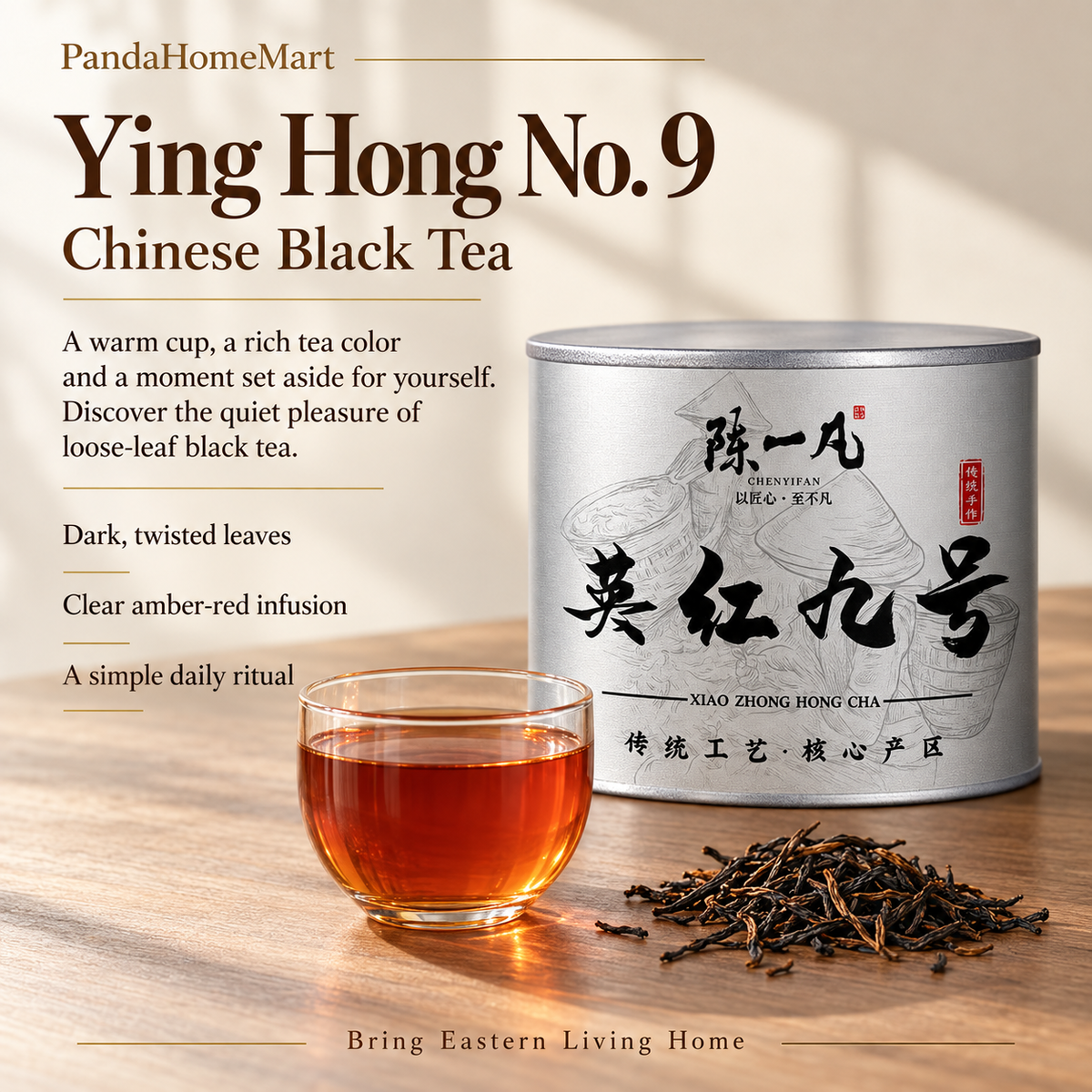 Yinghong No. 9 Black Tea – Traditional Craft 50 g