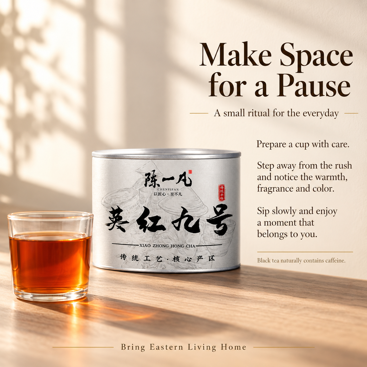 Yinghong No. 9 Black Tea – Traditional Craft 50 g
